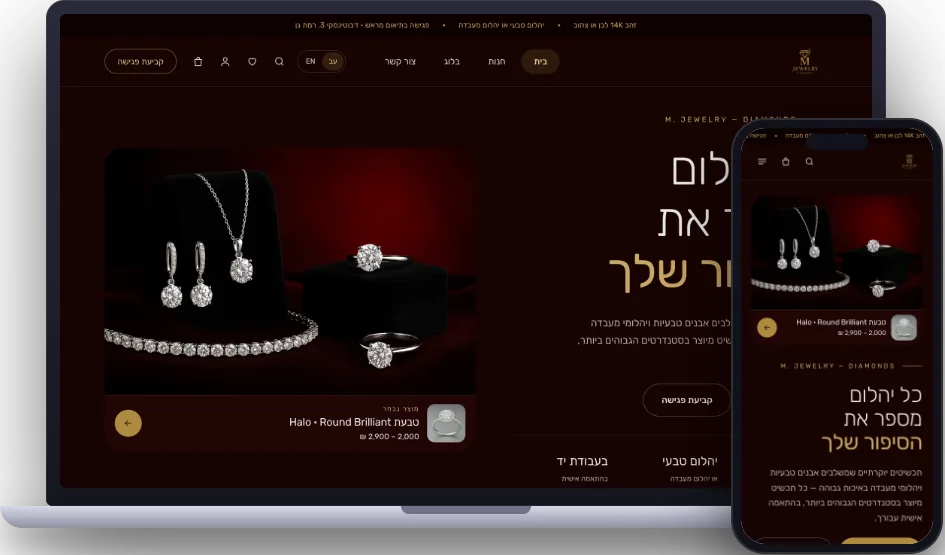 M. Jewelry