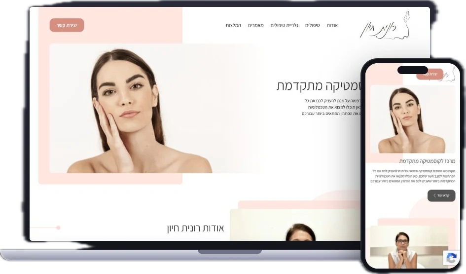 Ronitcosmetics