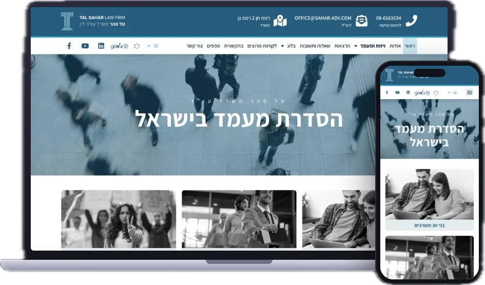 Sahar-adv