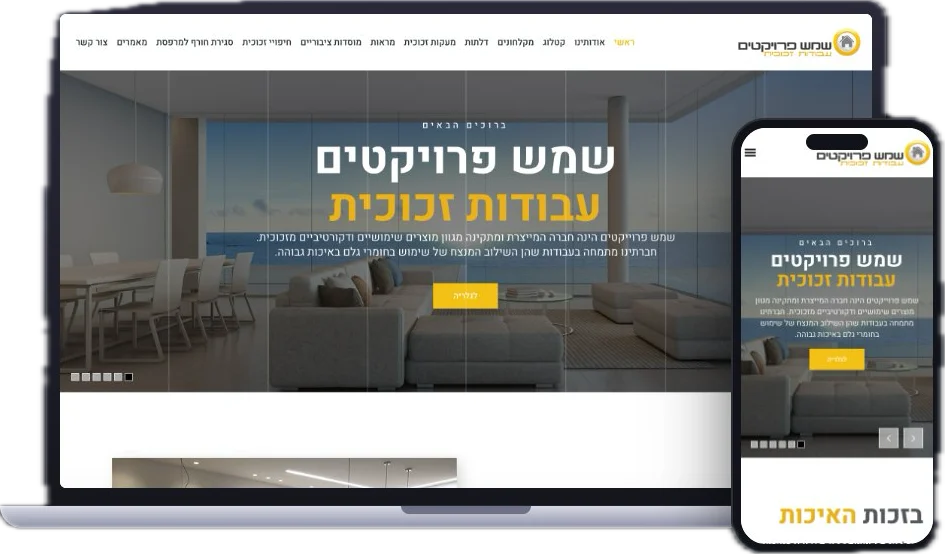Sunprojects